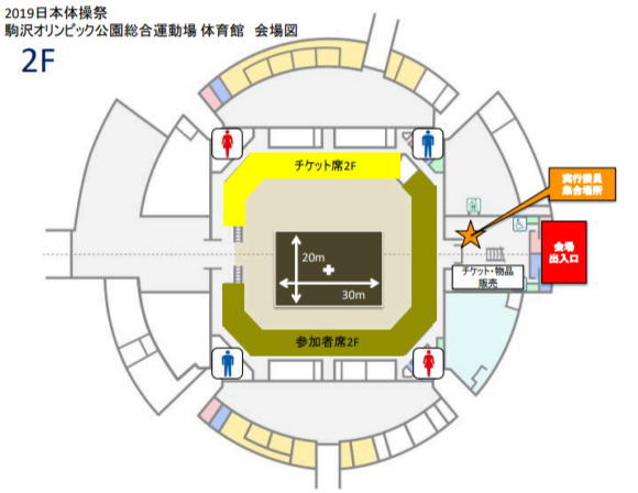 会場図（2階）