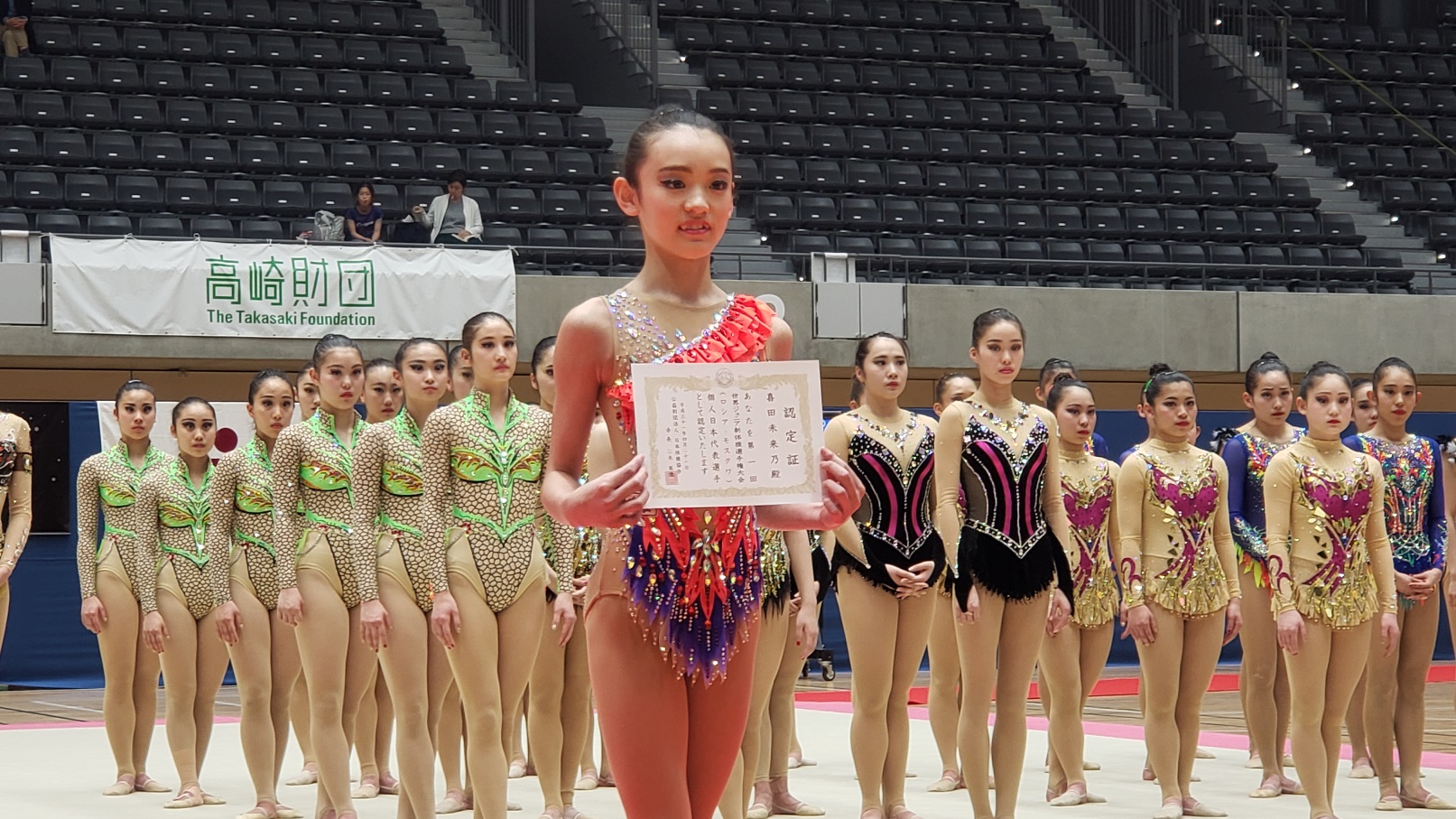 2019新体操日本代表選考会 最終結果・レポート公開 - 新体操 - 公益財団法人日本体操協会