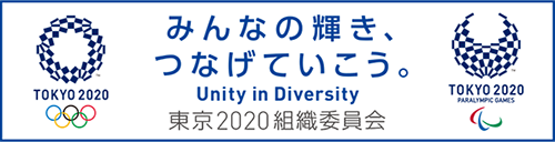 TOKYO2020