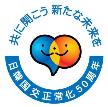 japaness_logo