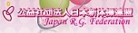 全日本新体操クラブ連盟